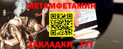 метадон Балахна