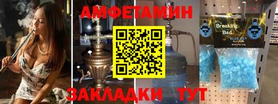 стаф Балашиха