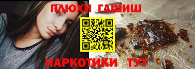 ГАЛЛЮЦИНОГЕННЫЕ ГРИБЫ Балаково