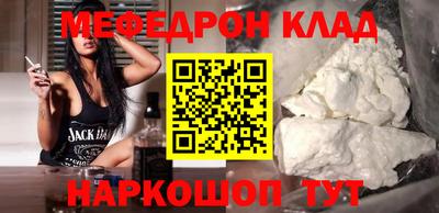 соль ск Волгодонск