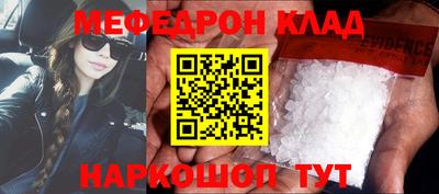 стаф Балашиха