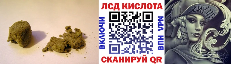 ЛСД экстази ecstasy Вичуга
