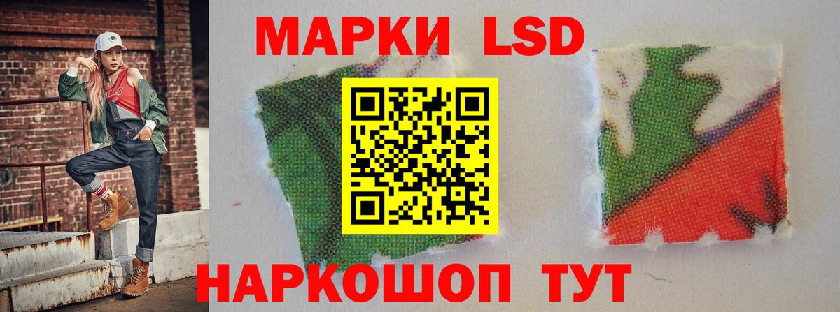 ЛСД экстази ecstasy Вичуга