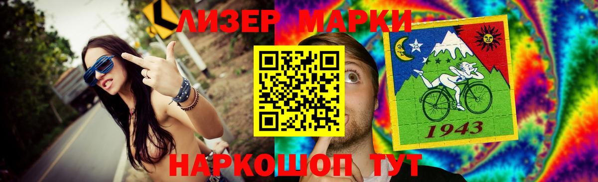 Меф  Cocaine  Кодеин  Марихуана  МЕФ кристаллы  Вход с VPN  Вичуга  ГАШИШ 