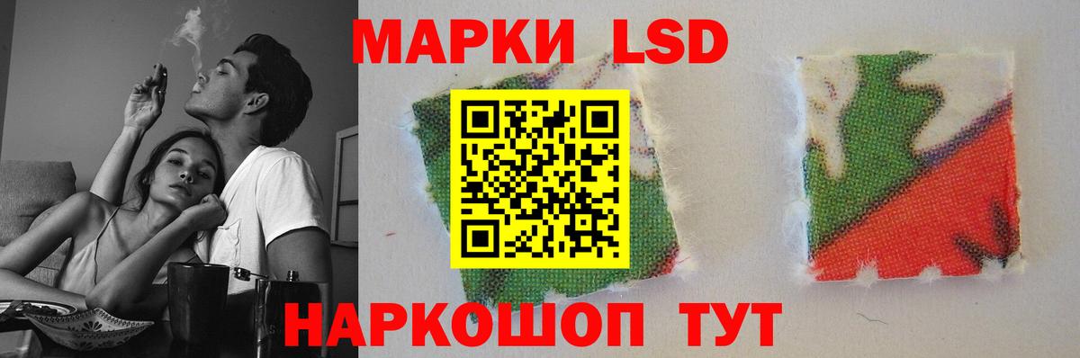Вичуга  ЛСД экстази ecstasy  Вход с VPN  ЛСД экстази ecstasy 