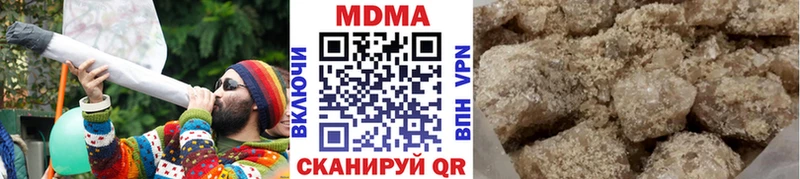 где купить наркоту  МЕГА вход  площадка Telegram  Вичуга  МДМА crystal 
