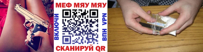 Меф кристаллы  ОМГ ОМГ ссылка  Вичуга  darknet официальный сайт  купить наркотики сайты 
