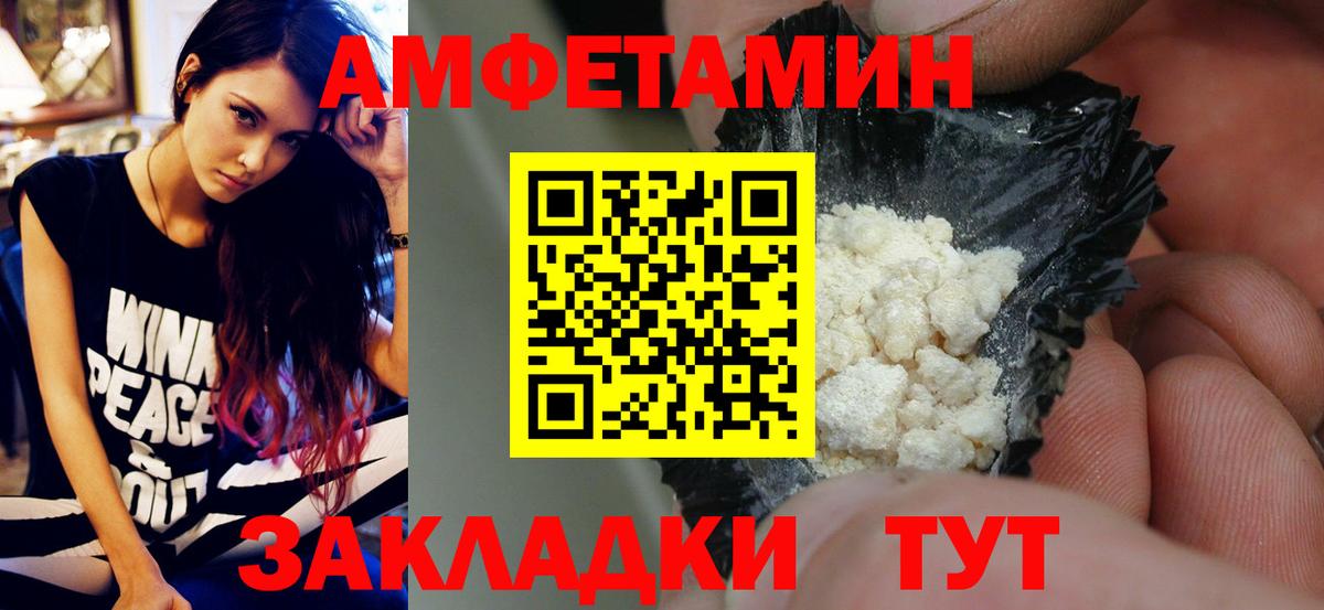 МЕТАМФЕТАМИН витя Вичуга