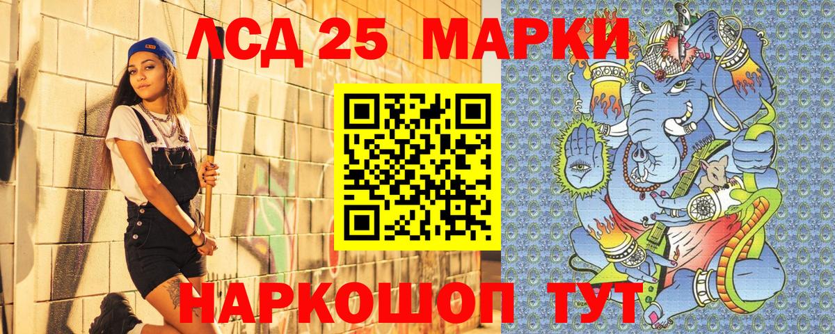 где купить наркотик  Марки N-bome 1,8мг  Вход с VPN  Вичуга  Марки N-bome 1,8мг 