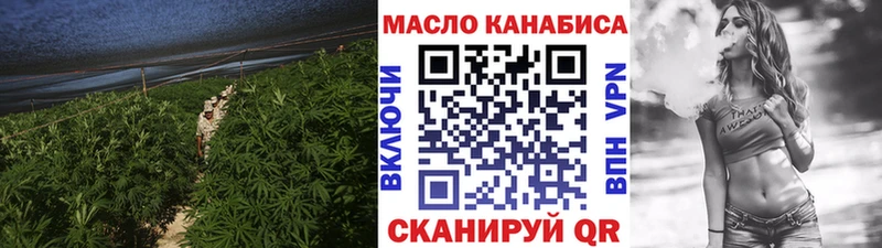 Дистиллят ТГК гашишное масло  omg вход  Вичуга 