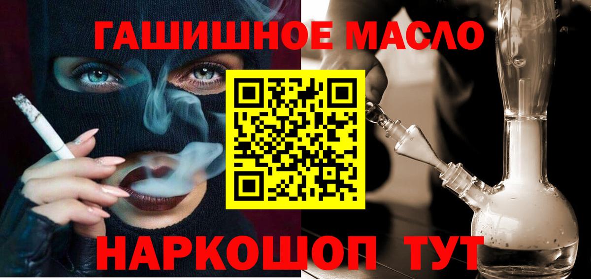 ТГК жижа Вичуга