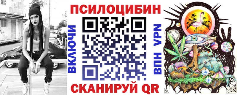 Галлюциногенные грибы мухоморы  omg ONION  Вичуга 