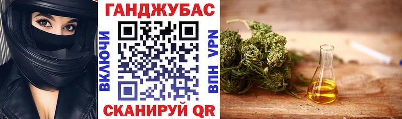 Бошки марихуана план  купить  цена  Вичуга 
