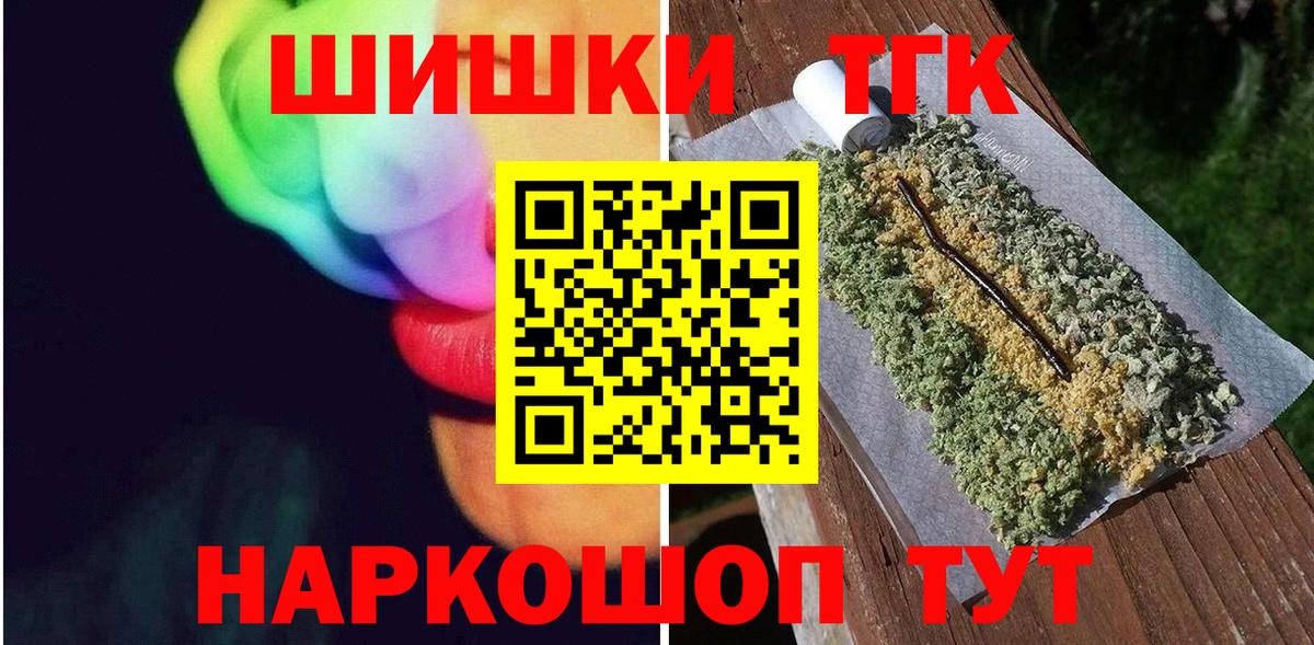 Вичуга  МАРИХУАНА марихуана  Каннабис тримм  Канабис SATIVA & INDICA  Вход с VPN 